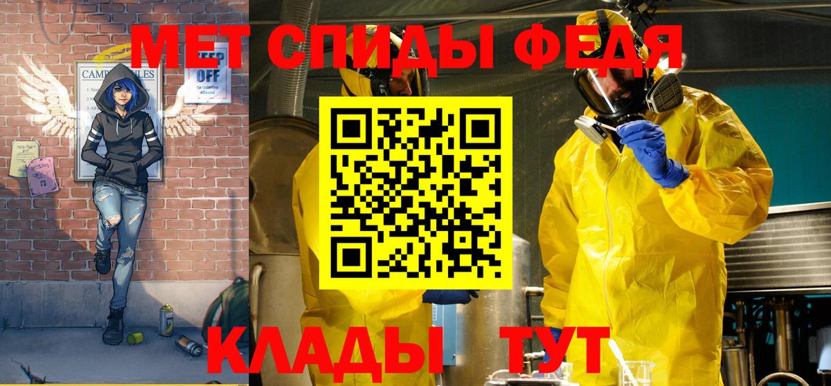 hydra онион  АМФЕТАМИН  Вход с VPN  АМФ  АМФ Premium  Буйнакск 