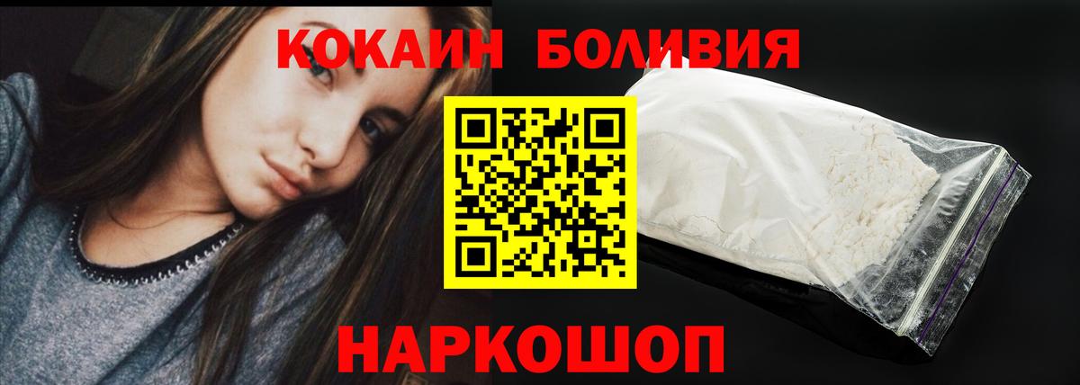 COCAIN 97% Буйнакск