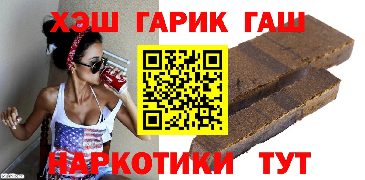 ГАШ VHQ Буйнакск