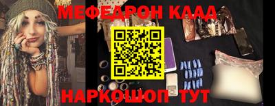 дживик Гусиноозёрск