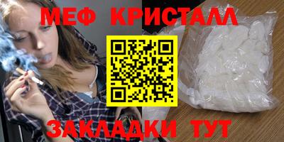 каннабис Гусь-Хрустальный