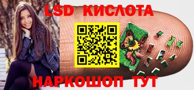 марки lsd Гатчина