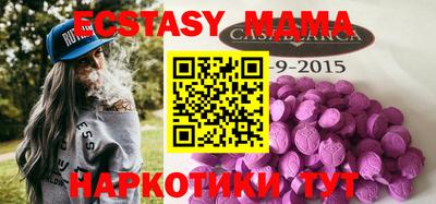 ECSTASY Гагарин