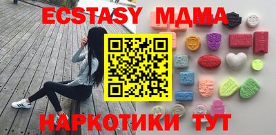 ECSTASY Гусев