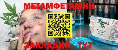 каннабис Гусь-Хрустальный