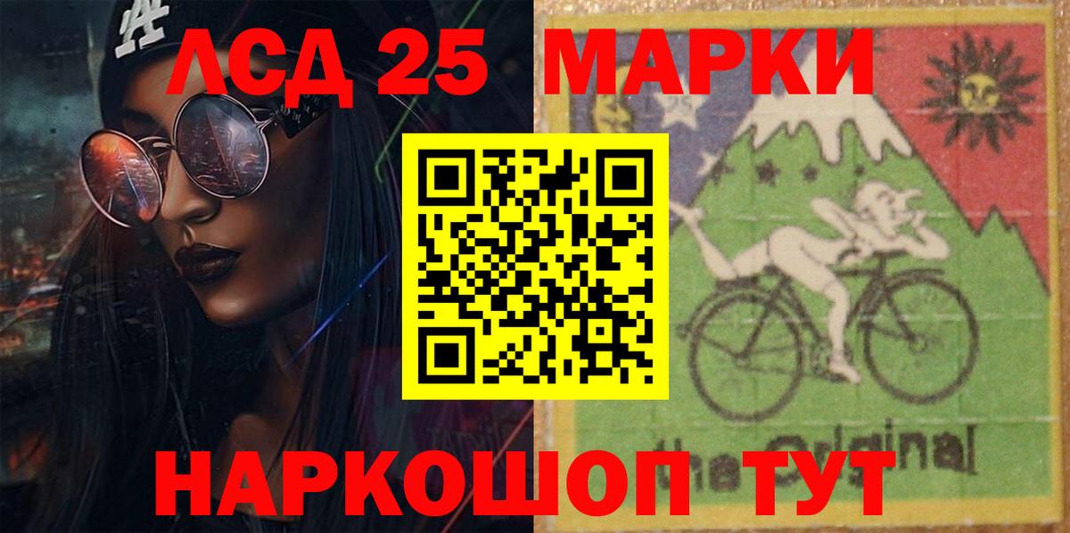 Лсд 25 экстази ecstasy Буйнакск