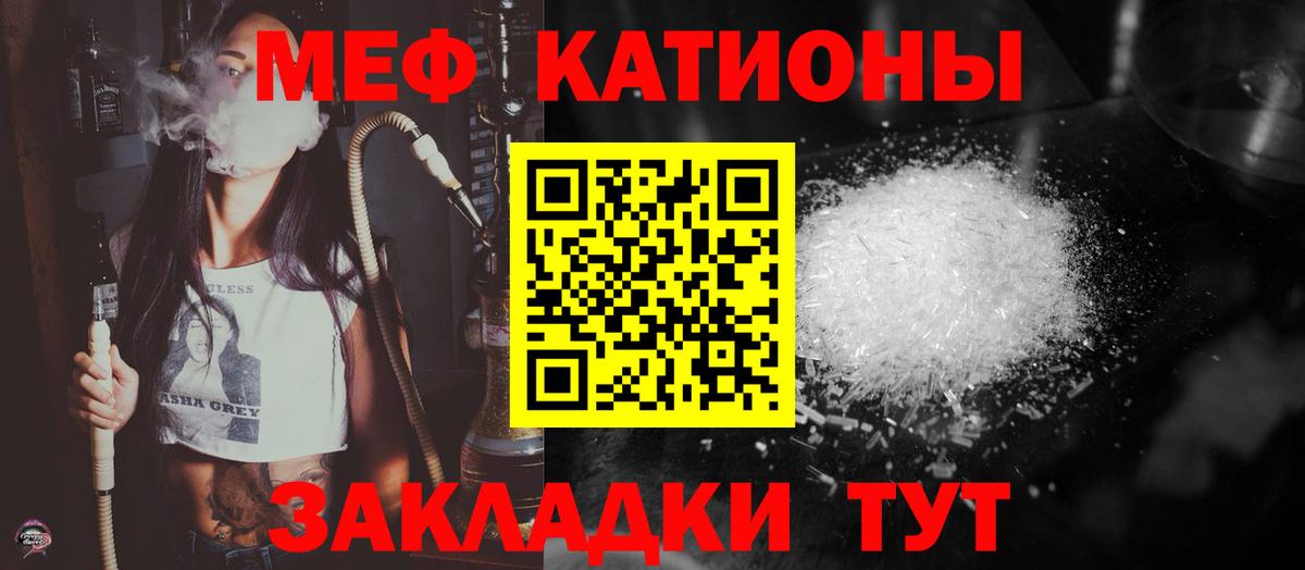 МЕФ кристаллы  МЯУ-МЯУ  Буйнакск  Мефедрон VHQ  магазин    Меф  Вход с VPN 