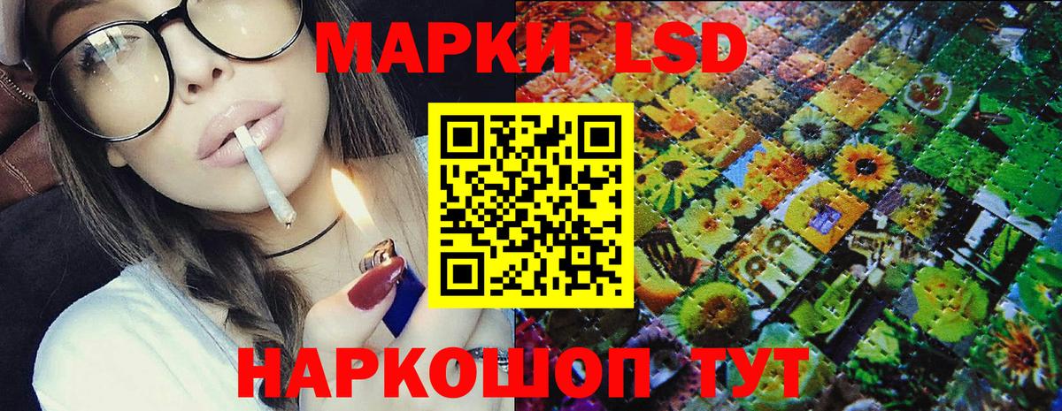 Буйнакск  Наркотические марки 1500мкг  Вход с VPN 