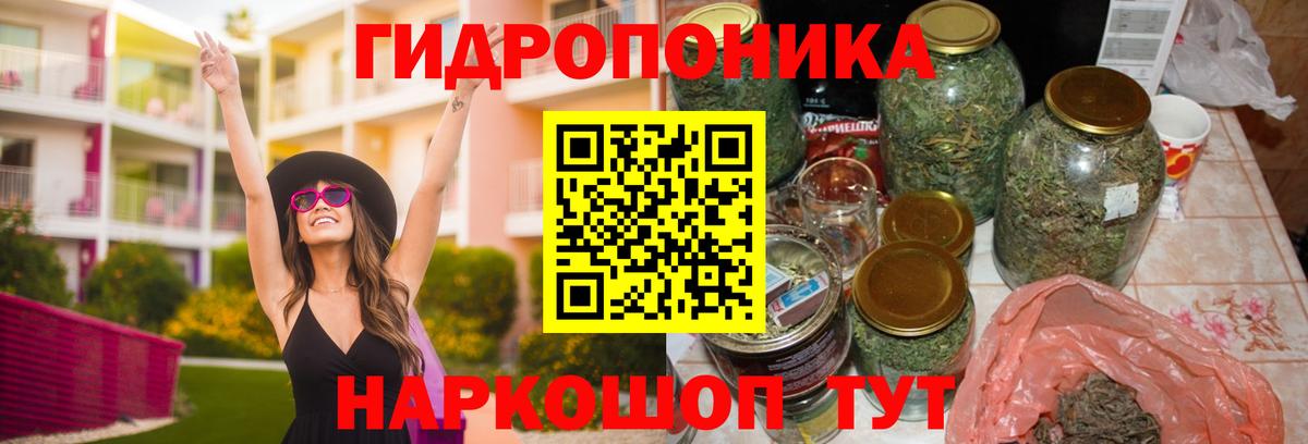 Марихуана тримм  МАРИХУАНА LSD WEED  Вход с VPN  Каннабис гибрид  Буйнакск  Бошки Шишки AK-47 